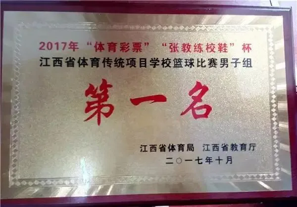 如何为季后赛制定有效的篮球训练计划_0